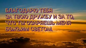 Молитва к Рагуилу