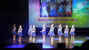 Вокальный ансамбль "Карамель" - "Кошка беспородная" (г. Тобольск)