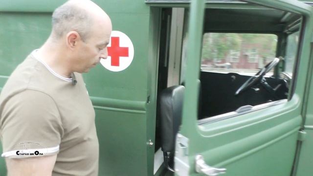 ГАЗ-55 - Фронтовая неотложка. Старая школа. смотреть онлайн