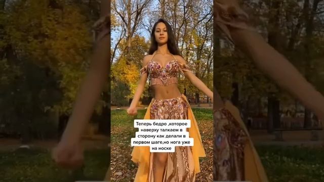 Обучалка на восточную восьмерку?? #танцы #dance #восточныетанцы #обучалка #bellydance #танецживота