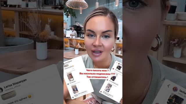 Марина Африкантова поставила на место завистников