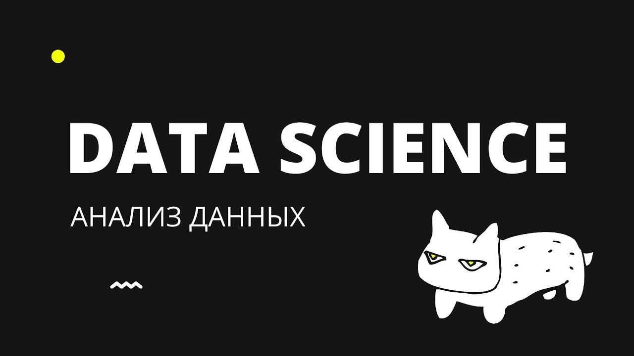 Построение модели на CatBoost смотреть онлайн