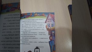 охотники за мифами