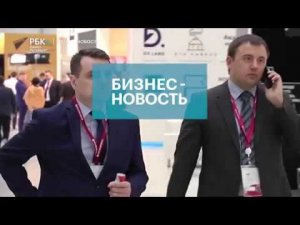 Интервью Александра Элинсона в рамках Российского инвестиционного форума | 2019