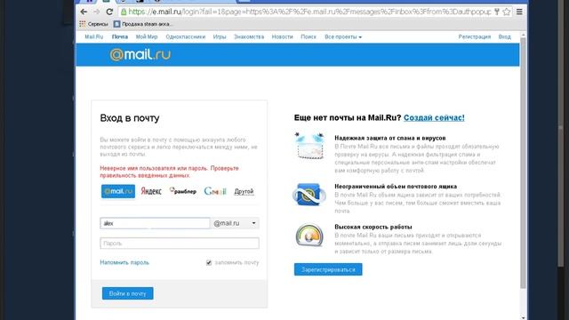 Как создать автообмен для кражи шмоток стим смотреть онлайн