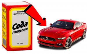 Химчистка салона автомобиля за 3 минуты!