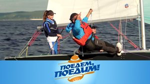 Выходные в Самаре: Жигулёвские горы и море, регата и волжское кулинарное сафари | «Поедем, поедим!»