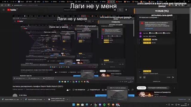 пытаюсь раскирпичить телефон Xiaomi Redmi Note 8 (2021)
