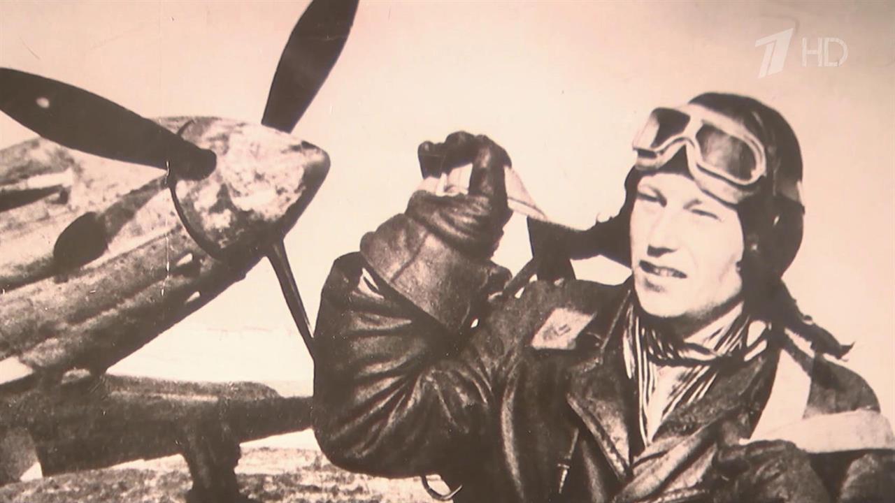 В России сегодня вспоминают легендарного военного летчика Александра Покрышкина