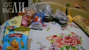 Обзор покупок из магазина Победа и около дома