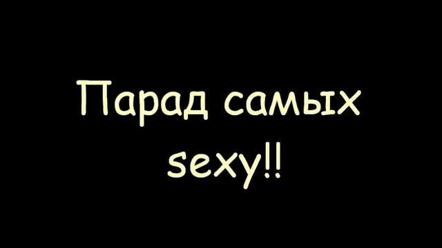 Поздравление с 23 февраля :)