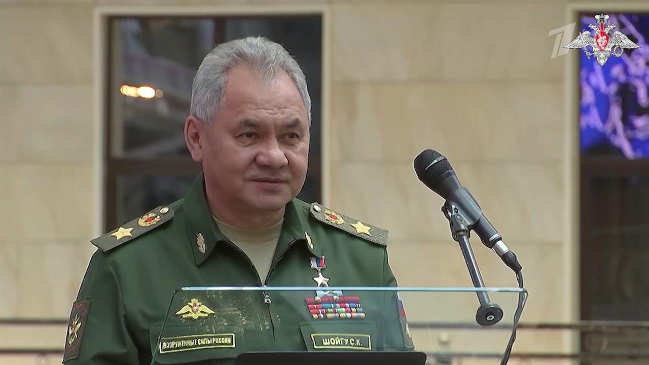 Сергей Шойгу вручил высокие награды трем офицерам за подвиги, совершенные в ходе СВО