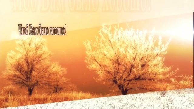 С днём рождения в Ноябре! смотреть онлайн