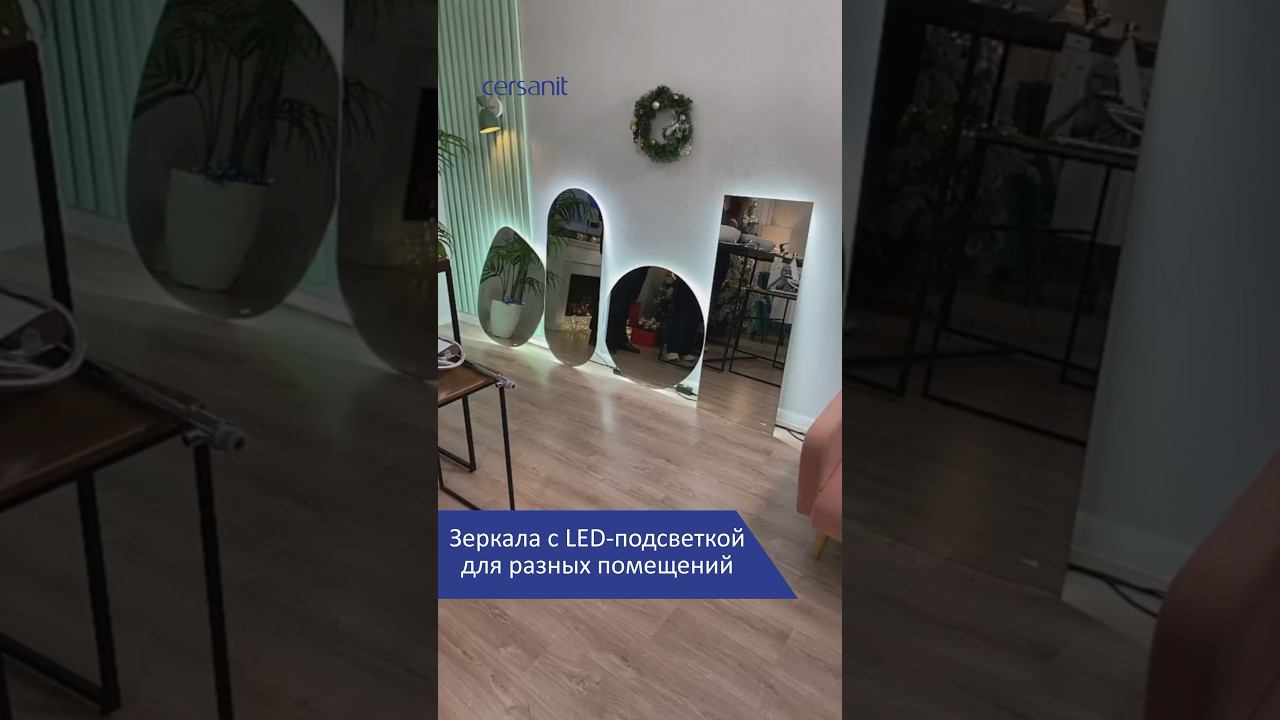 Магия света: зеркала с LED-подсветкой ECLIPSE #ванная #зеркало #освещение