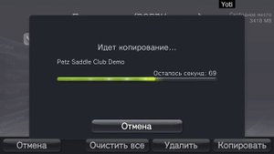PS Vita - как восстановить резервную копию PSP игры и сохранения