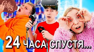 Кто Последний Уснёт Получит 10,000$ Самый Неудачный челлендж в Школе!