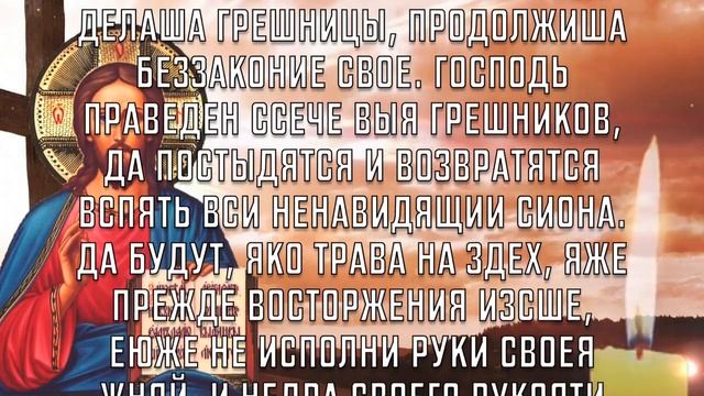 ЕСЛИ ВИДИШЬ ЭТУ МОЛИТВУ ОБЯЗАТЕЛЬНО ПРОЧТИ! Вечерняя молитва Господу Богу смотреть онлайн