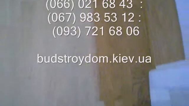 шлифовка  паркета до и после. Циклёвка паркета. Шлифовка пола.