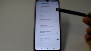 Способы установки даты и времени в смартфоне ZTE