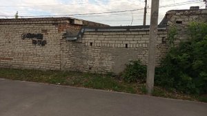 Курган 2