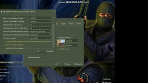 Как избавится от лагов в кс 1.6