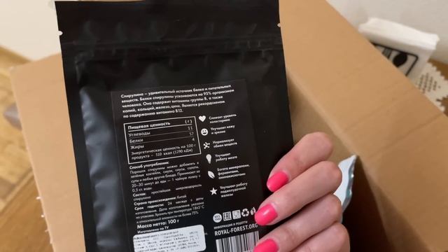 Только Я так МОГУ - Отравилась ? | КОРОБКА Полезных СЛАДОСТЕЙ ? Royal Forest | Vlog смотреть онлайн