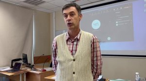 Дмитрий Берг, доктор ф.-м. наук, профессор базовой кафедры АБДиМВ