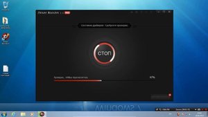 Как установить Driver Booster и активировать версию pro