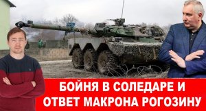 Перемирия не будет – итоги общения Путина и Эрдогана