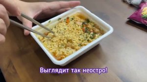 КОРЕЕЦ ВПЕРВЫЕ ПРОБУЕТ «ДОШИРАК» - острый говяжий | ШОК-РЕАКЦИЯ