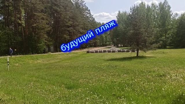 Ещё один шикарный день в санатории "Приозёрный" #отдыхвбеларуси #нарочозеро #санаторий #приозерный