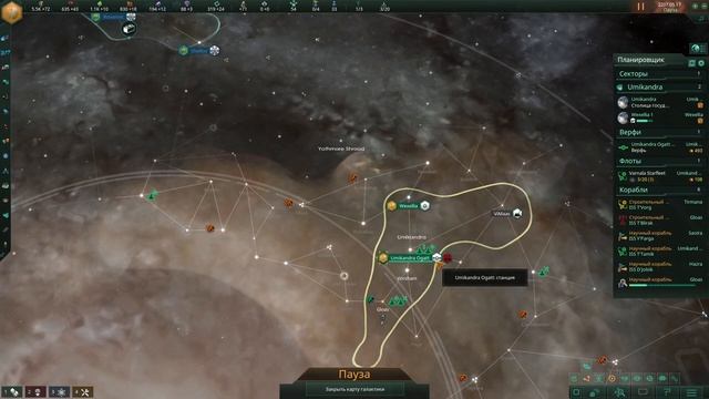 Основание корпорации / Stellaris: прохождение за корпорацию кошкохвостов #3.1 [Ironman] смотреть онлайн