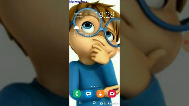 Немного о науке. смотреть онлайн