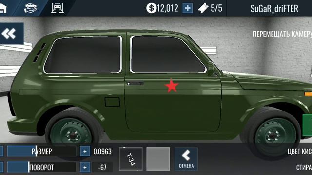 СДЕЛАЛ НУВУ ПАХИ ГВР ИЗ Б/У БАТЛА! - "ТАНК" /rkd смотреть онлайн