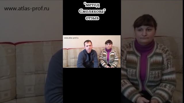 проблемы со здоровьем, реакция на погоду прошли. Отзыв после коррекции атланта по методу Смолякова.