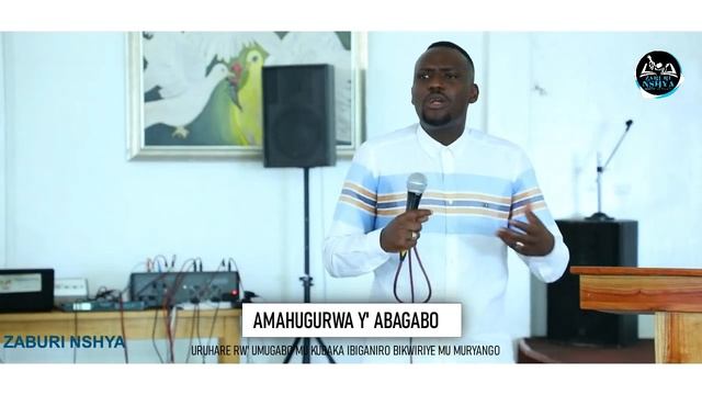 AMAHUGURWA Y' ABAGABO GUSA: ahuguye abagabo bose bisangaho amakosa pe... Pasteur SENGA Emmanuel смотреть онлайн
