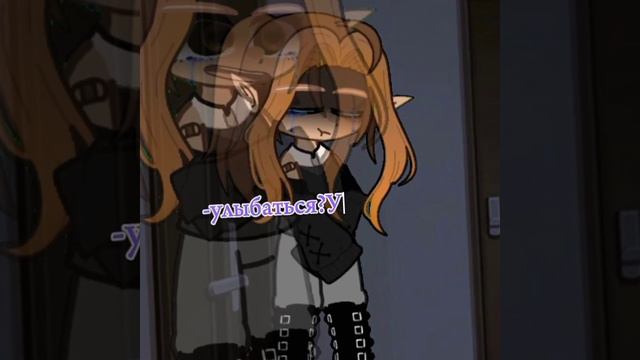 ~гача клип~//алёна швец//Идеальная//клип//#гачаклип#алёнашвец