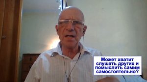 Грядущий царь и мессия, это один человек, или разные люди? Грядущий царь пришел, или он всегда был?