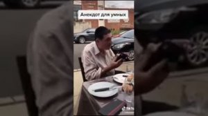 Анекдот про Васю