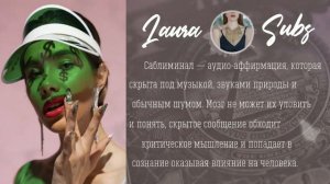 BIG MONEY easy 💰💰💰 subliminal ⭐ Большие деньги легко - ⚠ очень сильный САБЛИМИНАЛ