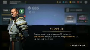 Shadow Fight 3 #6  УНИКАЛЬНАЯ ГЛЕФА ЛЕЗВИЯ ГРЕЗЫ Игра  и прохождение игры Шадоу Файт 3 бой с тенью