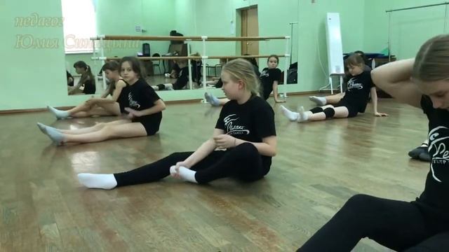Партерный класс
