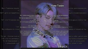 ~ реакция бтс~ на то что его родители застукали вас во время 18+😏 макнэлайн