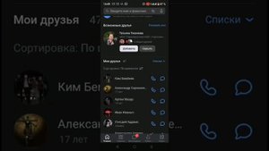 «Вконтакте был недавно». Как скрыть статус посещаемости?