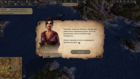 Republic of Pirates Demo