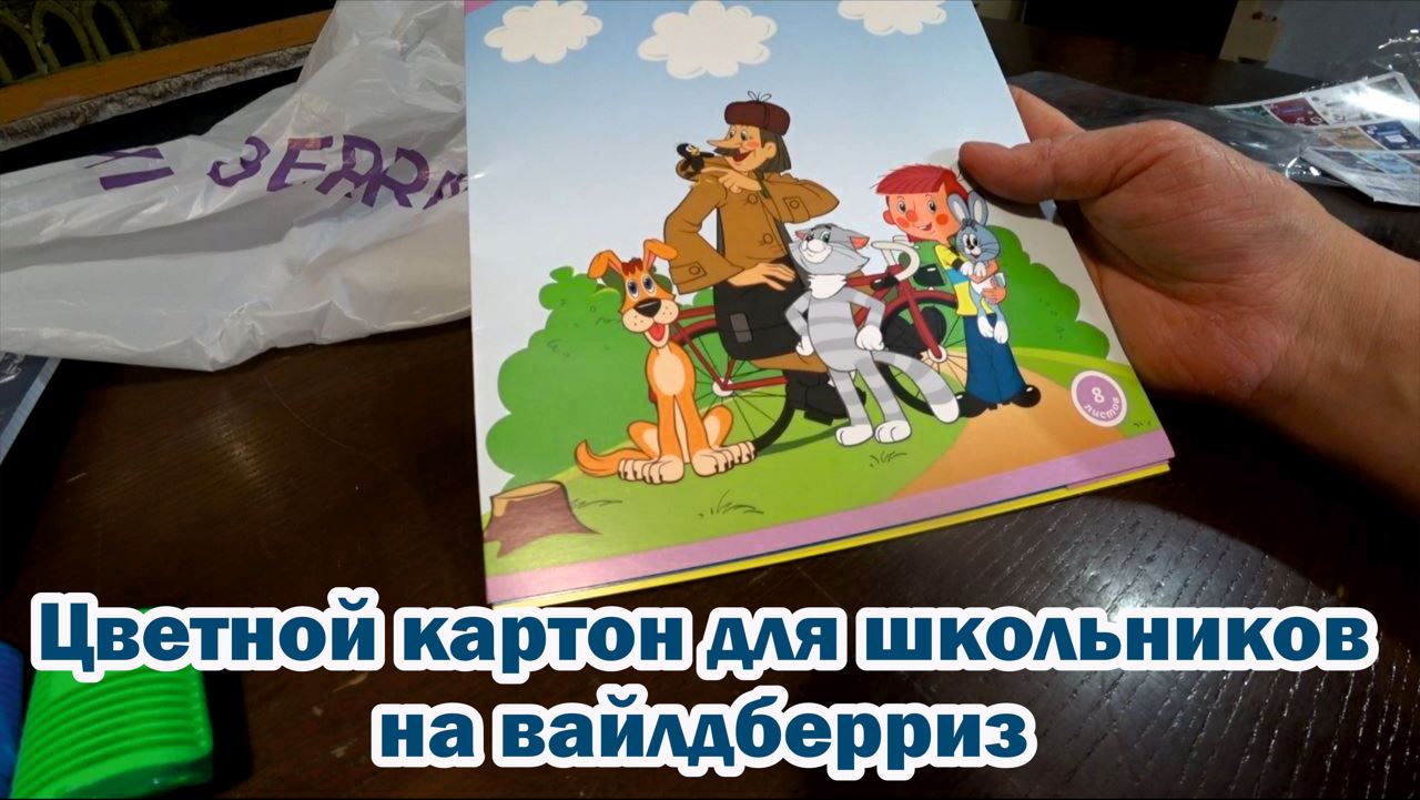 Товары с вайлдберриз. Обзор
