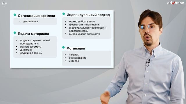 Лучшие современные методы обучения: интерактив, онлайн-курс, вебинар, удалёнка