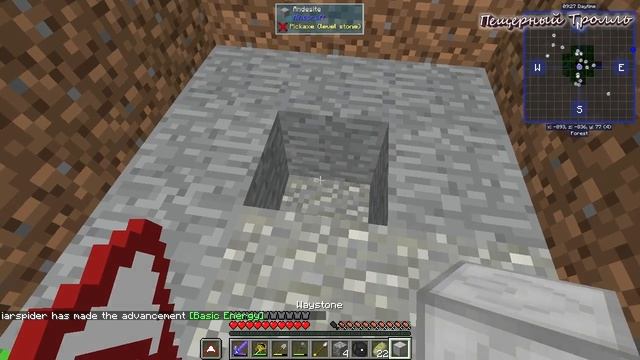 The Other Side #16 - ПОСАДИЛ ДРАКОНА НА ЦЕПЬ - DRAGONFORGE И ДРАКОНЬЯ СТАЛЬ - сборка 1.12.2 с модам смотреть онлайн