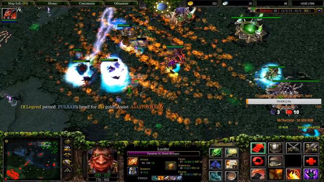 Stream By LegendOFPain ISTL лига смотреть онлайн