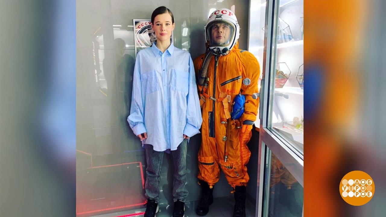 Космические звездные новости. Доброе утро. Суббота. Фрагмент выпуска от 10.04.2021